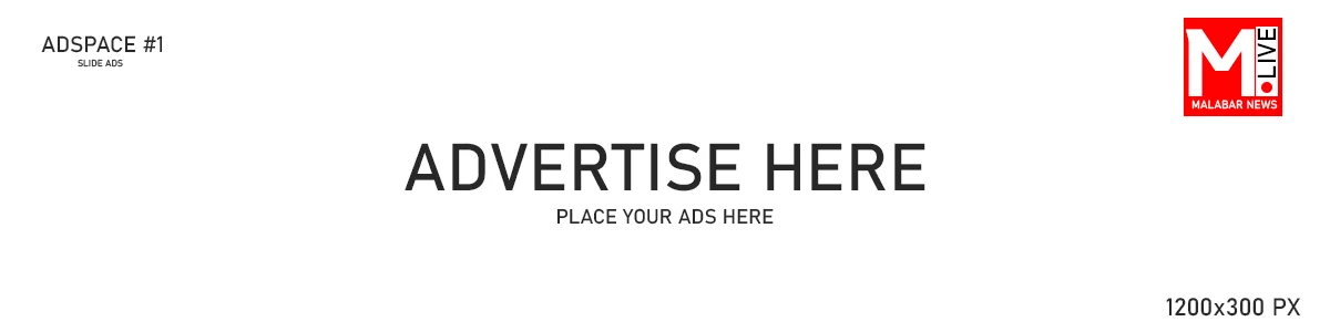AD_PLACEHOLDER_2